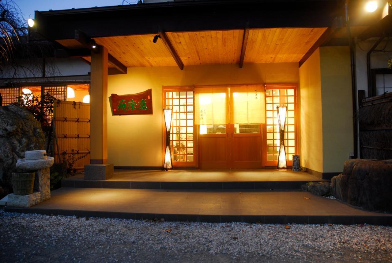 Nanaougi Otel Atsugi Dış mekan fotoğraf