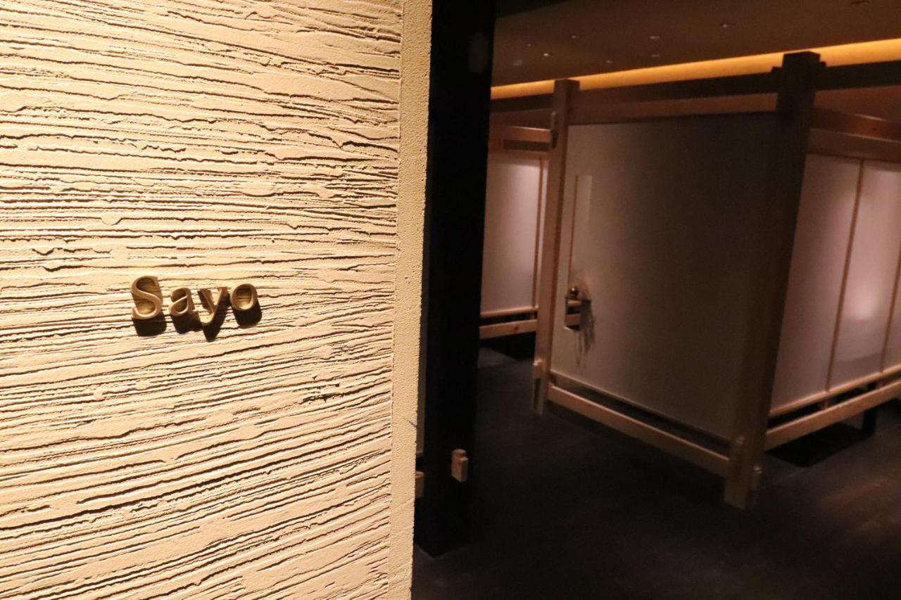 Nanaougi Otel Atsugi Dış mekan fotoğraf